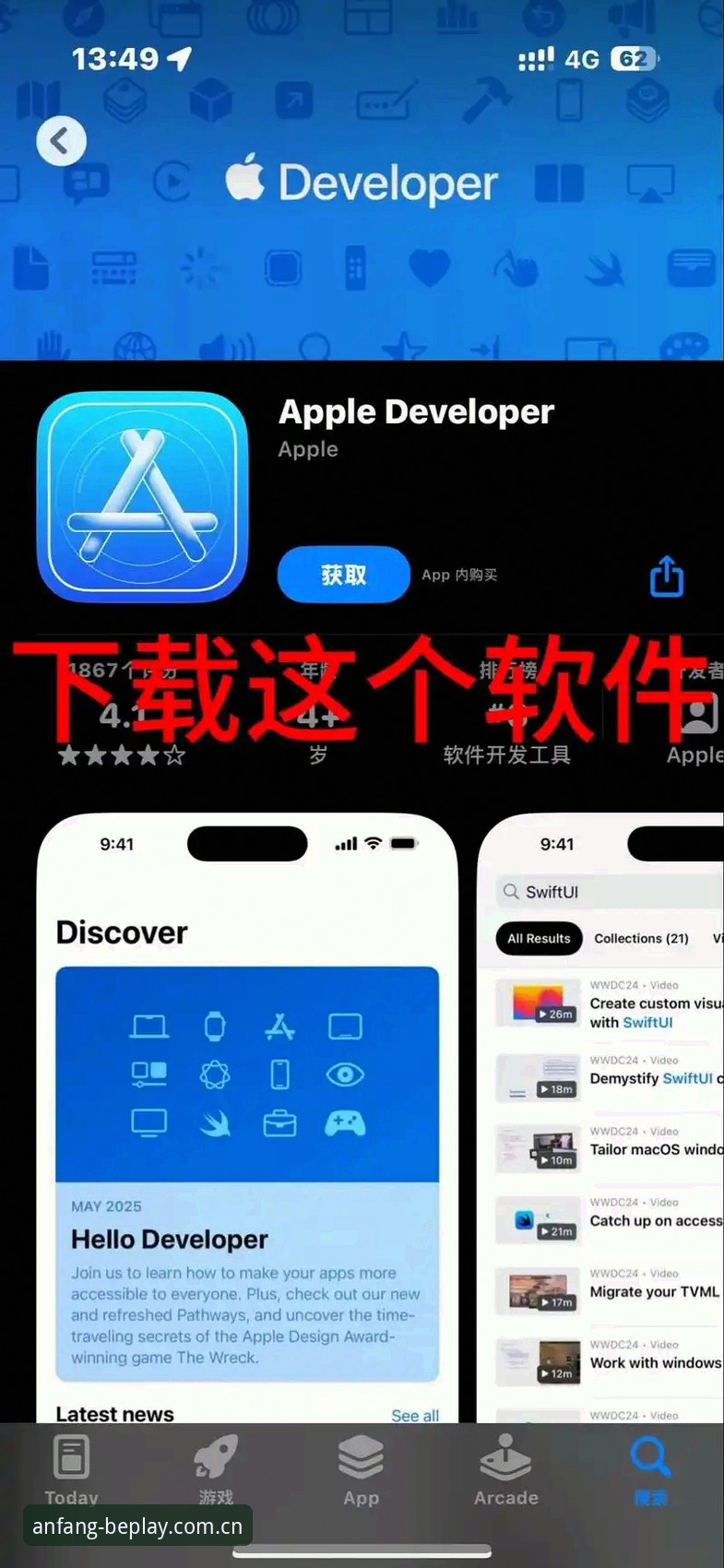 BEPLAY APP下载 BEPLAY APP下载 vs 网页版:老用户为何转向移动端?